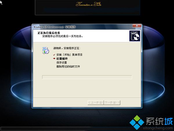 重装xp系统过程8
