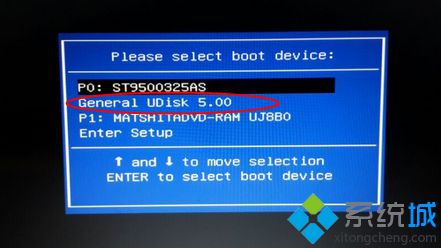 U盘安装操作系统步骤2