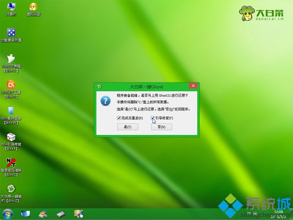 U盘安装操作系统步骤6