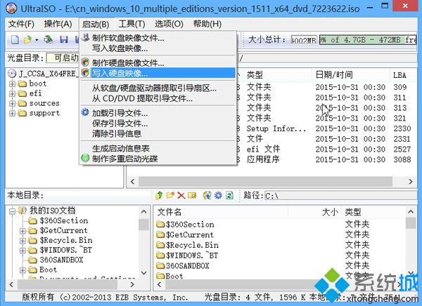 <a href=/win10/ target=_blank class=infotextkey>win10</a>U盘安装盘制作步骤2