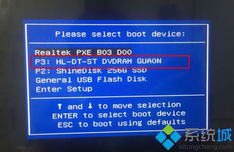 如何用光盘装win10系统|win10光盘安装方法