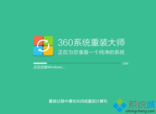 360快速重装系统好吗 360快速重装系统怎么用