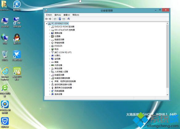 绿茶系统ghost win8.1 64位装机通用版