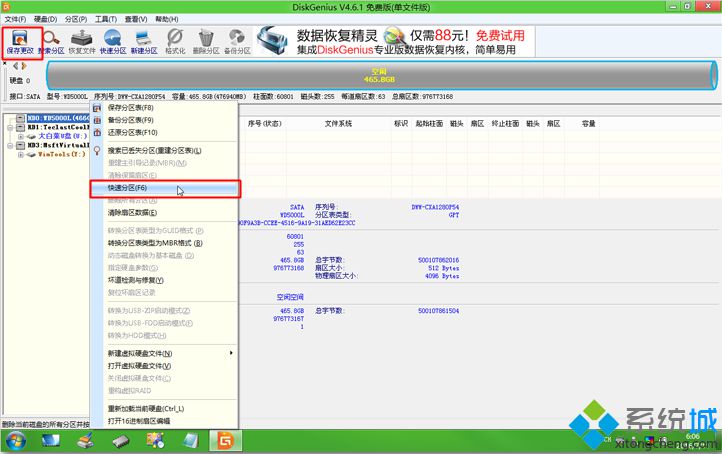 mac只安装<a href=/win7/ target=_blank class=infotextkey>win7</a>步骤6