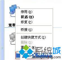 XP系统打不开网上邻居提示“workgroup无法访问”的解决步骤2.1