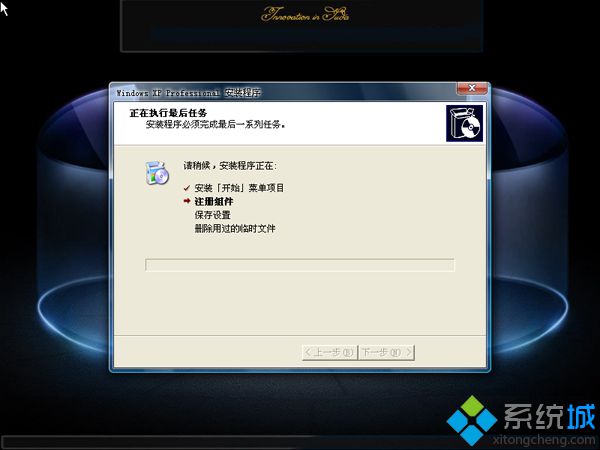 <a href=/win7/ target=_blank class=infotextkey>win7</a>下用u盤裝xp<a href=/jiaocheng/ target=_blank class=infotextkey>系統教程</a>|<a href=/win7/ target=_blank class=infotextkey>win7</a>下u盤如何安裝xp系統6