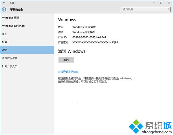 筆記本預裝系統是正版的嗎 買電腦原裝的系統是正版的嗎