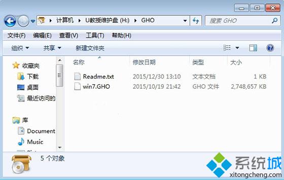 戴爾筆記本裝w7系統步驟|dell電腦怎么裝w7系統1