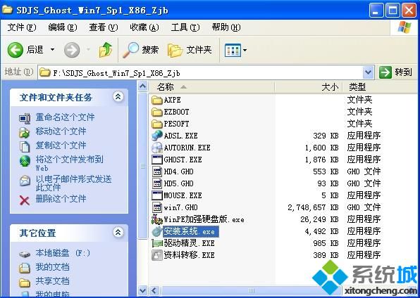 xp系統裝<a href=/win7/ target=_blank class=infotextkey>win7</a> u盤安裝版怎么操作1