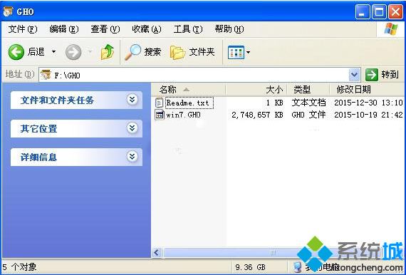 xp u盤啟動安裝win7系統方法分享