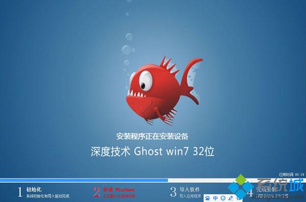 xp一鍵裝<a href=/win7/ target=_blank class=infotextkey>win7</a>系統怎么做比較快5