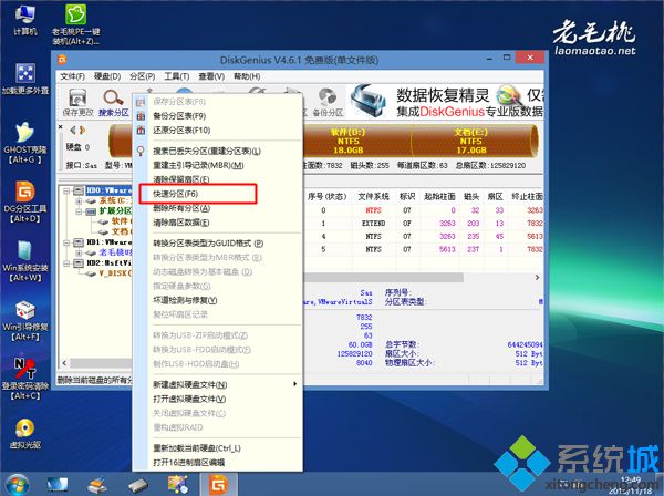 老毛桃u盤安裝非ghost <a href=/win7/ target=_blank class=infotextkey>win7</a><a href=/jiaocheng/ target=_blank class=infotextkey>系統教程</a>步驟4