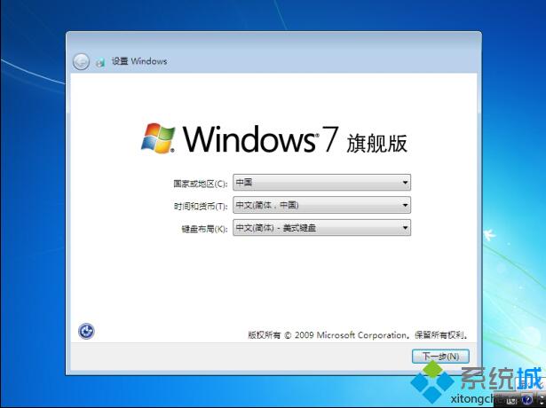 老毛桃u盤安裝非ghost <a href=/win7/ target=_blank class=infotextkey>win7</a><a href=/jiaocheng/ target=_blank class=infotextkey>系統教程</a>步驟11