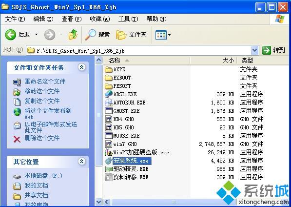 xp系統怎么安裝w7|xp系統下安裝<a href=/win7/ target=_blank class=infotextkey>win7</a>方法分享1