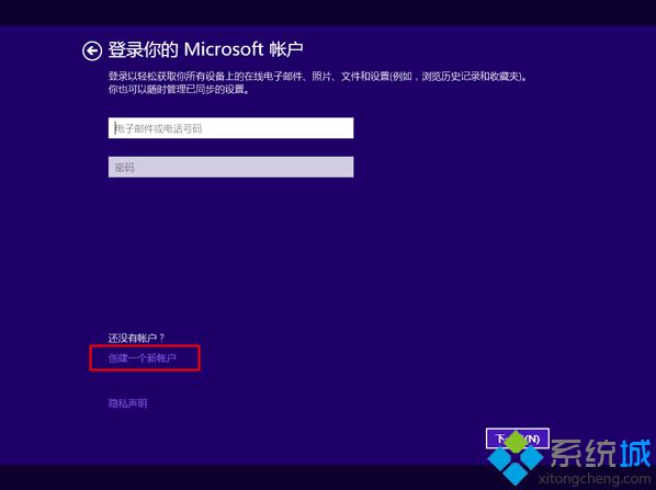 老毛桃安裝原版win8.1步驟13