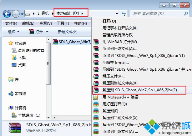 <a href=/win7/ target=_blank class=infotextkey>win7</a>sp1旗艦裝機版安裝教程1