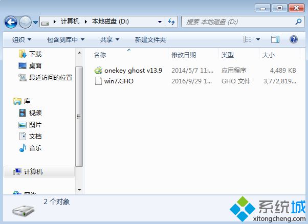 <a href=/win7/ target=_blank class=infotextkey>win7</a>sp1旗艦裝機版安裝教程2