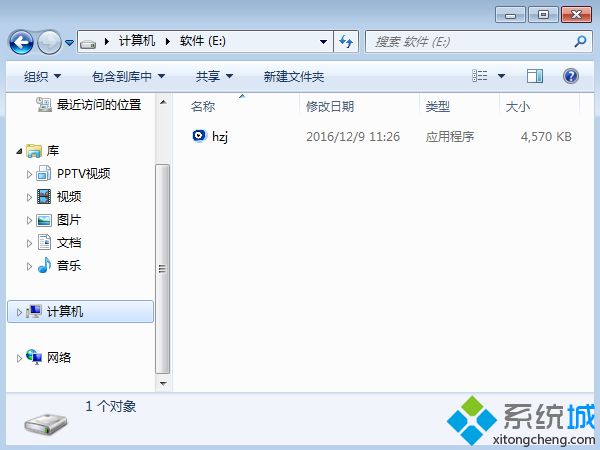 如何在線安裝win7系統|win7系統在線安裝教程