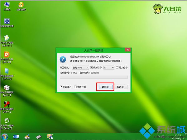 非ghost版<a href=/win7/ target=_blank class=infotextkey>win7</a>安裝教程7