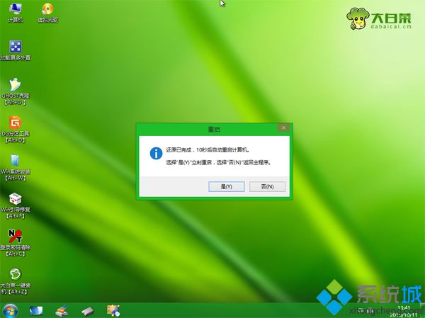 非ghost版<a href=/win7/ target=_blank class=infotextkey>win7</a>安裝教程8