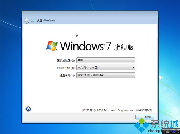 非ghost版<a href=/win7/ target=_blank class=infotextkey>win7</a>安裝教程10