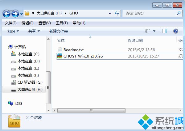 <a href=/win10/ target=_blank class=infotextkey>win10</a> 32位安裝64位 步驟1