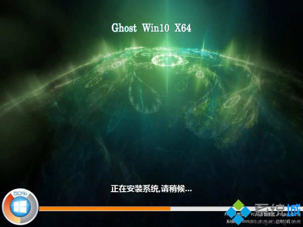 <a href=/win10/ target=_blank class=infotextkey>win10</a> 32位安装64位 步骤10