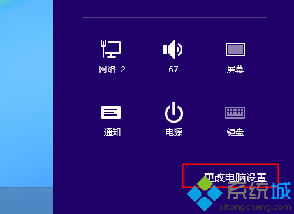 win8.1開(kāi)機(jī)進(jìn)BIOS設(shè)置方法2