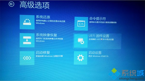 win8.1開(kāi)機(jī)進(jìn)BIOS設(shè)置方法6