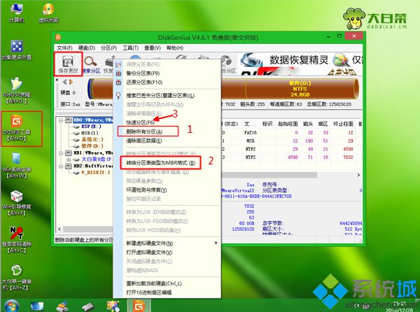 y400裝<a href=/win7/ target=_blank class=infotextkey>win7</a>步驟9