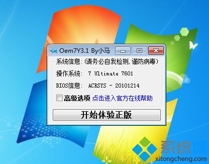 老毛桃u盤安裝源生<a href=/win7/ target=_blank class=infotextkey>win7</a>系統怎么操作13