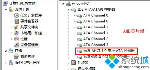 怎么看有沒有開啟AHCI 設(shè)備管理器2