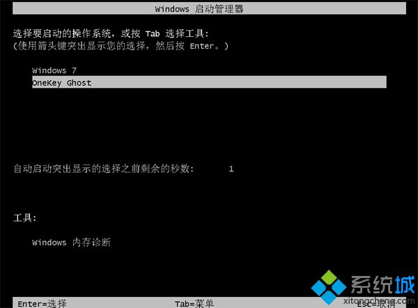 w7操作系統怎么安裝|w7操作系統安裝方法分享5