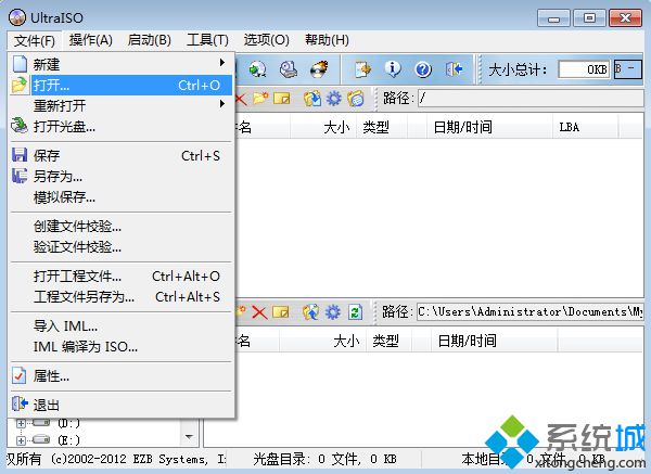 制作<a href=/win10/ target=_blank class=infotextkey>windows10</a>安裝u盤 直接刻錄方法1