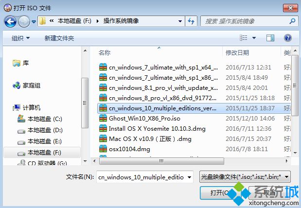 制作<a href=/win10/ target=_blank class=infotextkey>windows10</a>安裝u盤 直接刻錄方法2