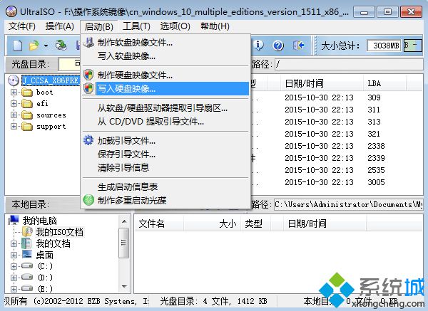 制作<a href=/win10/ target=_blank class=infotextkey>windows10</a>安裝u盤 直接刻錄方法3