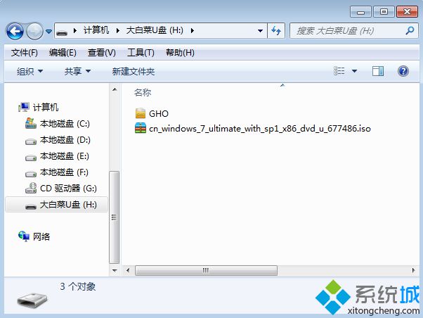 大白菜u盤裝原版win7步驟是什么|大白菜u盤安裝原版win7系統(tǒng)教程