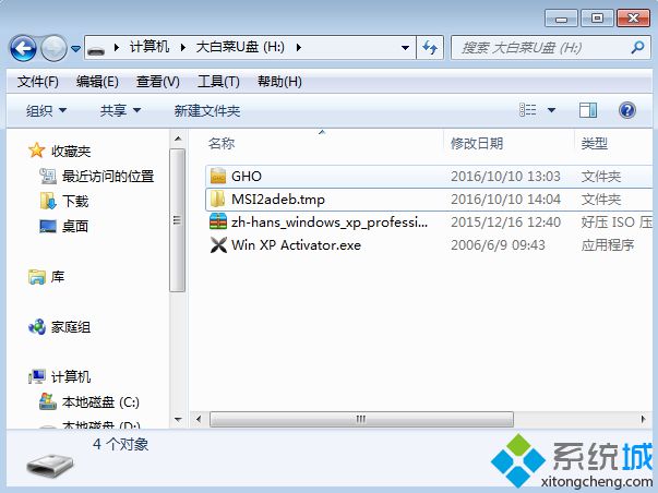 大白菜u盤安裝xp sp3官方原版圖解教程1