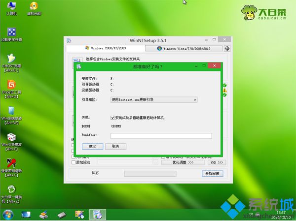 大白菜u盤安裝xp sp3官方原版圖解教程7