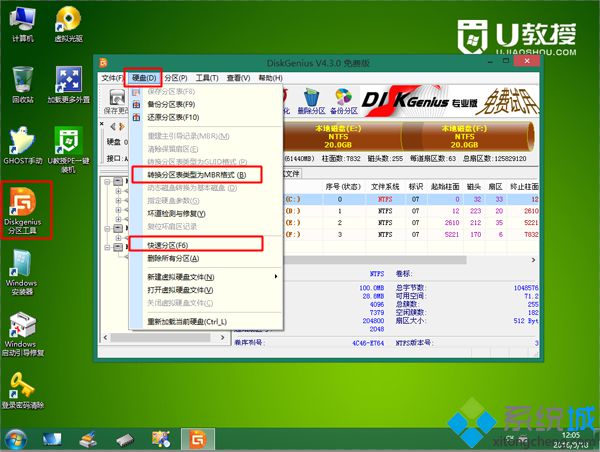 戴爾win8裝<a href=/win7/ target=_blank class=infotextkey>win7</a>步驟5