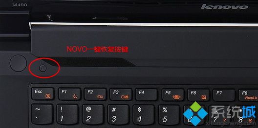 聯(lián)想m490s裝win7方法|聯(lián)想m490預(yù)裝win8改win7教程