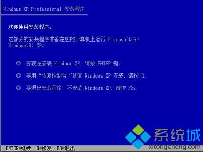 u盤安裝xp非ghost版<a href=/jiaocheng/ target=_blank class=infotextkey>系統教程</a>【圖文】2