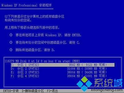 u盤安裝xp非ghost版<a href=/jiaocheng/ target=_blank class=infotextkey>系統教程</a>【圖文】4