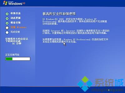 u盤安裝xp非ghost版<a href=/jiaocheng/ target=_blank class=infotextkey>系統教程</a>【圖文】10