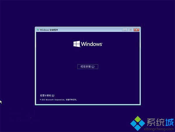 <a href=/win10/ target=_blank class=infotextkey>win10</a> U盤重裝系統步驟3