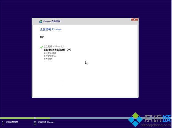 <a href=/win10/ target=_blank class=infotextkey>win10</a> U盤重裝系統步驟9