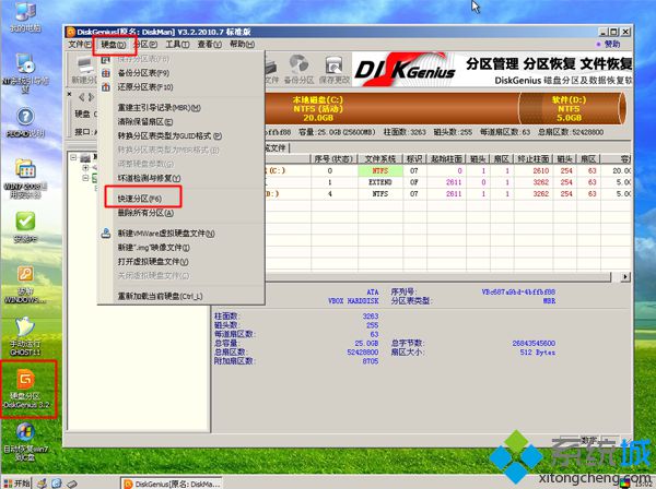 臺式電腦用光盤裝<a href=/win7/ target=_blank class=infotextkey>win7</a>系統(tǒng)步驟3