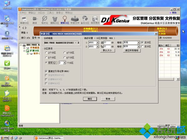 臺式電腦用光盤裝<a href=/win7/ target=_blank class=infotextkey>win7</a>系統(tǒng)步驟4