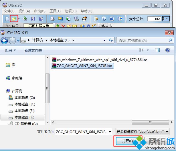 <a href=/win7/ target=_blank class=infotextkey>win7</a>u盤制作教程 ultraiso制作步驟1