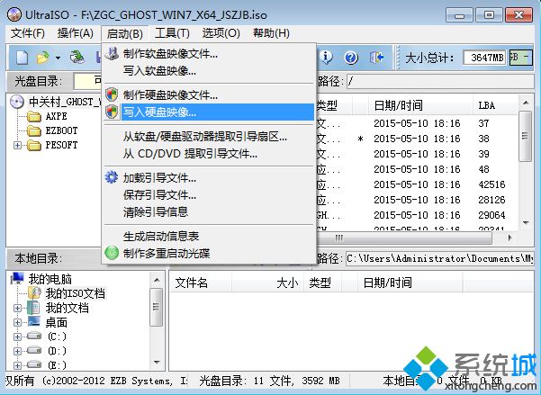 <a href=/win7/ target=_blank class=infotextkey>win7</a>u盘制作教程 ultraiso制作步骤2